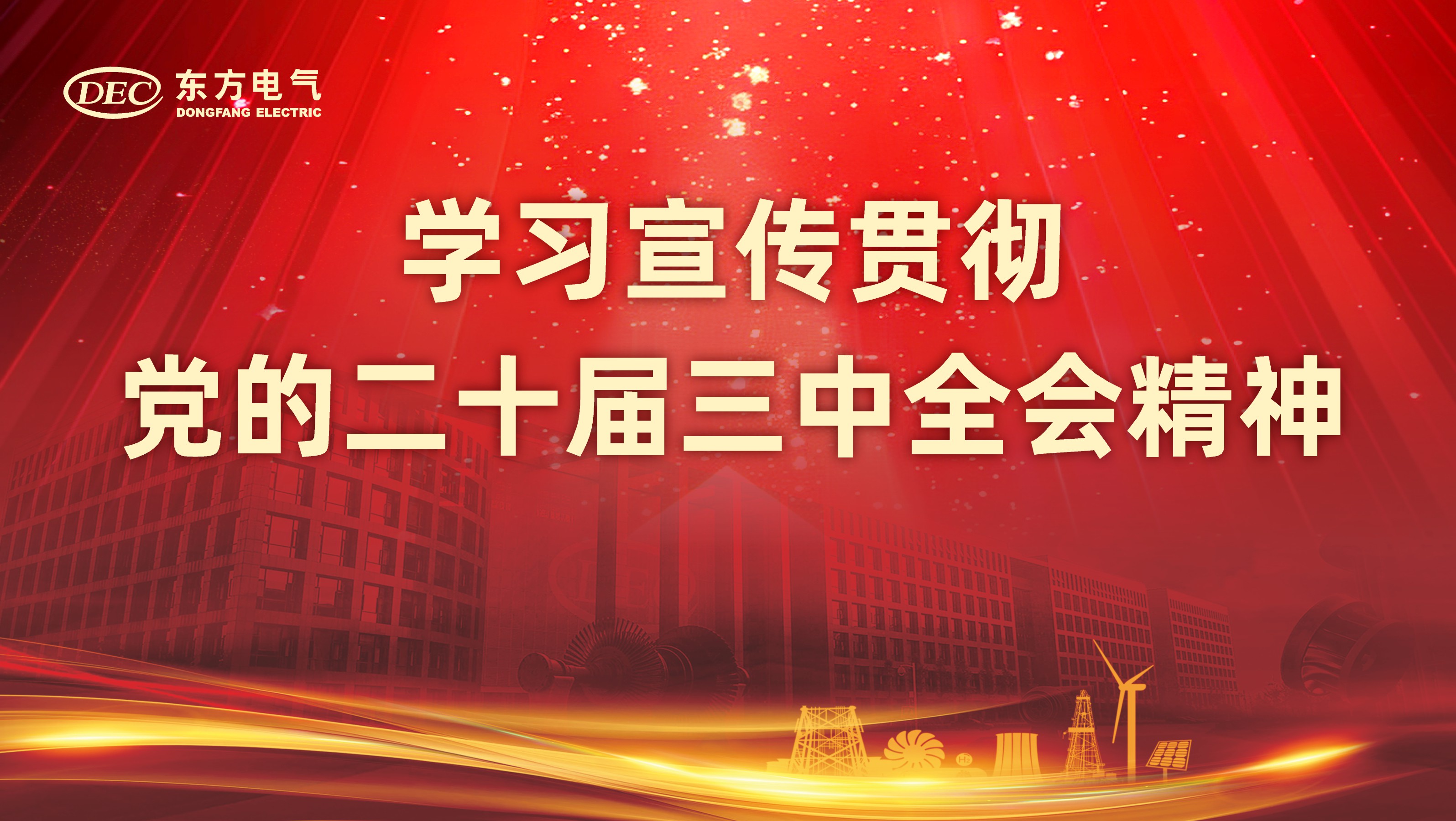 金年会·(中国)_金年会