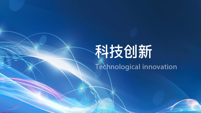 金年会·(中国)_金年会